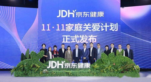 讓供應(yīng)鏈成為共贏(yíng)鏈 京東健康攜手合作伙伴加速互聯(lián)網(wǎng)商品零售